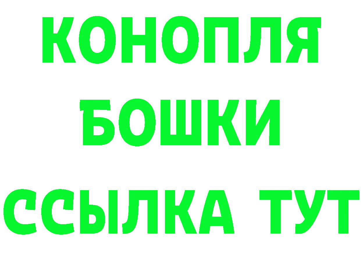 А ПВП Crystall ссылки это ссылка на мегу Новодвинск